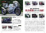 画像3: スクープ! ライテク! NEWモデルインプレに外国車オールアルバム2017!!
