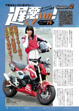 画像8: スクープ! ライテク! NEWモデルインプレに外国車オールアルバム2017!!