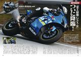 画像4: スクープ! ライテク! NEWモデルインプレに外国車オールアルバム2017!!