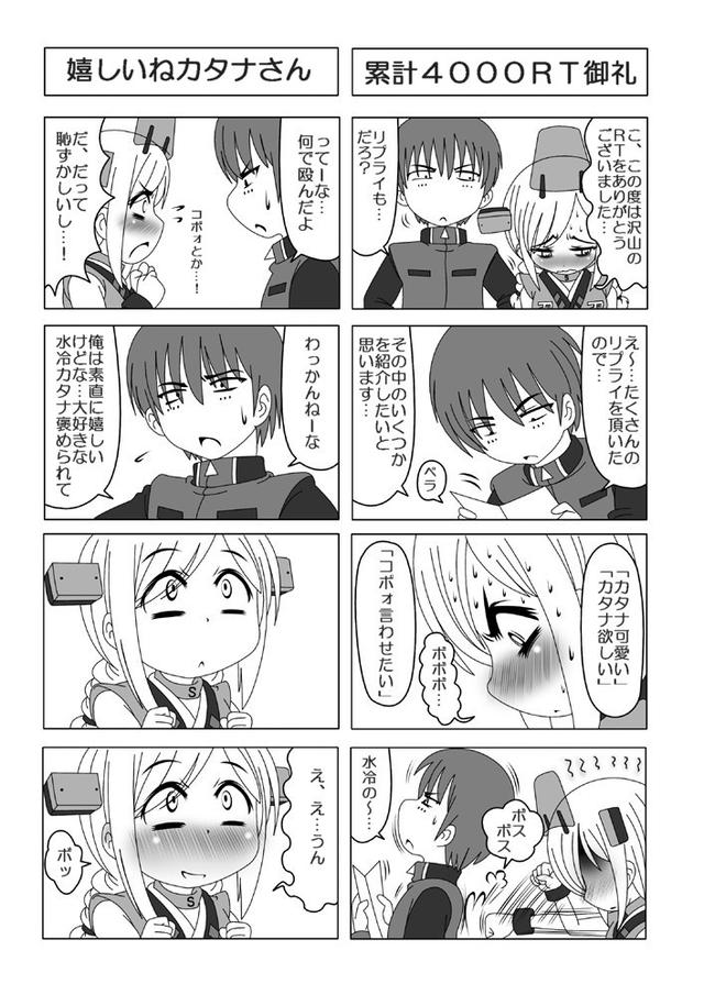 画像: RT:Twitterのリツイート数のことです