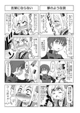 画像: ジャンクバイクに壁ドンかぁ(笑)