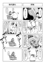 画像: フランコ・ウンチーニ:1982年WGP500ccクラス世界チャンピオン。スズキRG500を駆り、RG250ΓのPRにも起用された。
