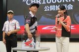 画像: 高橋巧選手、山口達也選手が各15名、宮城さんが5名の当選者を抽選。