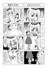画像: グスン…。バイク乗りは皆バカなんです