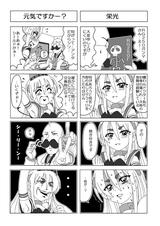 画像: Γ(ガンマ):ギリシャ語で「栄光(ゲライロ)」という意味の言葉の頭文字。レースで勝利を勝ち取るという思いを込めて命名された。
