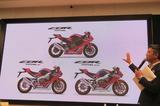 画像: トークショーの前に新型CBR1000RRシリーズの各モデルについて、あらためて説明する宮城さん。