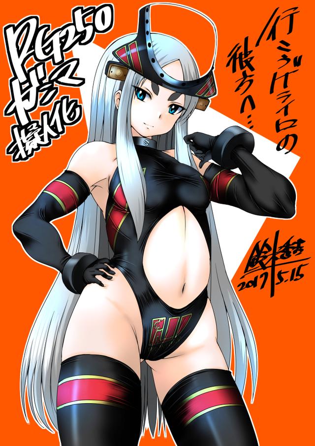 画像: カバーガール:RG250Γ 衣装:ウォルターウルフ ●筆者プロフィール:鈴木秀吉 (もちろんペンネーム。出典は言わずとも分かりますよね w その名のとおり立派なスズ菌患者) ジャンクバイクを心の底から愛して止まないTwitter漫画家さん。世の擬人化ブームの中、その豊富なバイク知識を活かして擬人化。老若男女問わずバイクとオーナーの愛を伝導したいと描き始めた…と思いきや、バイク描くの大変なので擬人化したんです…と。