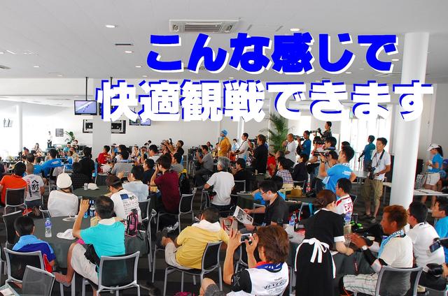 画像3: 極楽観戦チケットを親子ペアひと組ご招待!