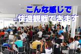 画像3: 極楽観戦チケットを親子ペアひと組ご招待!