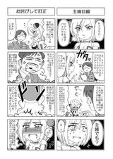 画像: 泣かないで、貴方は世界に誇る名器、もとい名機ですよ!