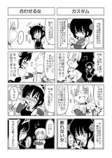 画像: スタンダードも美しいんですけど、ついつい…ね❤