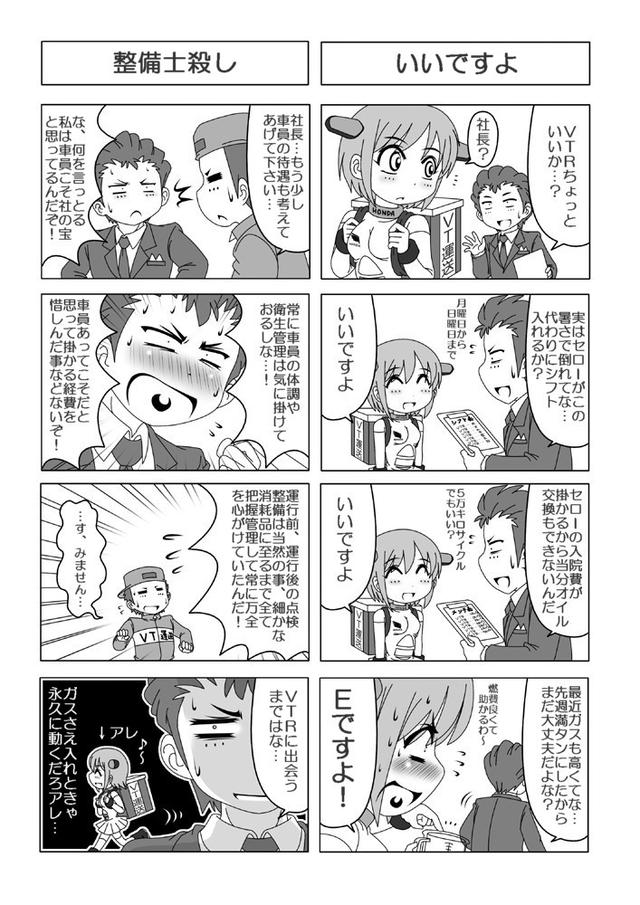 画像: 実際、本当に働き者ですよね。