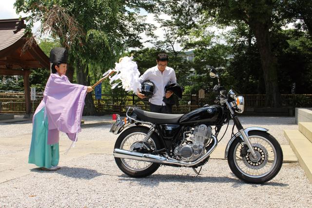 画像: お祓いは、師岡・熊野神社にて。お祓いの時は、特別にバイクを境内へ入れさせてもらいます。社殿のなかで祝詞(のりと)を読み上げてもらい、いざ外のSRのもとへ。車体だけではなく、ヘルメットやグローブにもしっかりと祈祷していただきました。