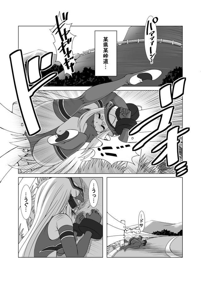 画像1: 「Tweet Rider」 第7輪:SUZUKI RG250Γ Walter Wolf