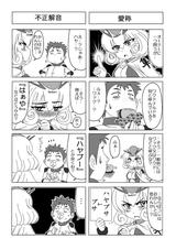 画像: アルティメットとは英語で「究極」という意味でございます。