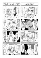 画像: はぁや…可愛過ぎる❤
