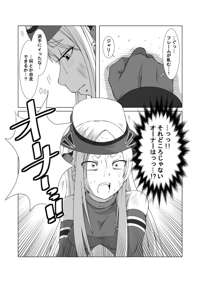 画像2: 「Tweet Rider」 第7輪:SUZUKI RG250Γ Walter Wolf