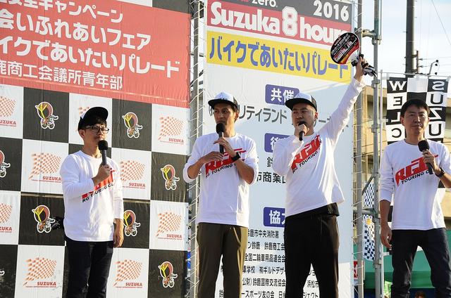 画像: 2016年バイクであいたいパレードの時の4人。この4人のトークステージはアンストッパブル!w