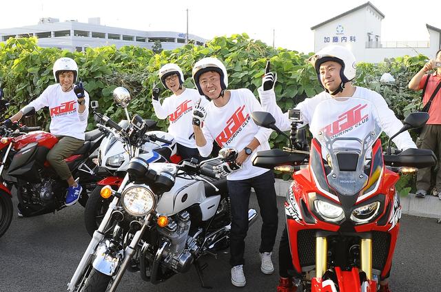 画像: 今回は残念ながらリーダーRGさんが欠席ですね リーダーファン、残念!