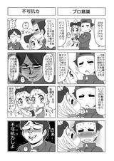 画像3: 「へるた〜すけるた〜」 第9輪:SUZUKI チョイノリ
