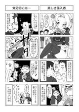 画像: イントルーダー (Intruder) とは、英語で「侵入者」の意味です。デスペラード (Desperado) とは、「ならず者」とう英語だが、その語源には「絶望的な状況に置かれた人」の意味もあるw(同名のモデルがスズキから発売されておりました)