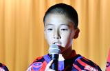 画像: 田中淳也くん(11歳)