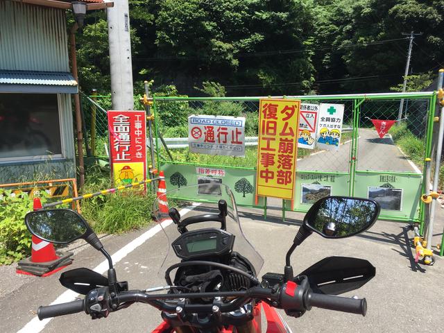 画像6: ついに、CRF250ラリーで林道に行ってきました!!