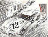 画像: 競争技世界一決定戦に出場することになった時も、もちろんコルベットで。ドラッグレース中にタイヤがバーストしてしまう。 ©️新谷かおる