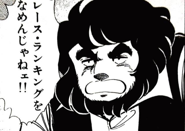 画像: 尾藤 関東大学自動車部オートバイ科部長。岡山在住。沢渡が初めてサーキットを走った際は、沢渡を引っ張って走るなど後輩の面倒見も意外と良い。大胆な一面もあり、部費が足りないと競走技世界一へ参戦を決めたり、そのために愛車のCB1100Rを売ってレース資金をねん出しようとしたりする。競走技世界一では借り物競走で脱落。お題は「江ノ島で女の子と写真を撮ってくる」だったが、お年寄りとしか写真を撮れなかったため。沢渡がデイトナ200に参戦した時にもピットクルーとしてヘルプに来ていた。©️新谷かおる
