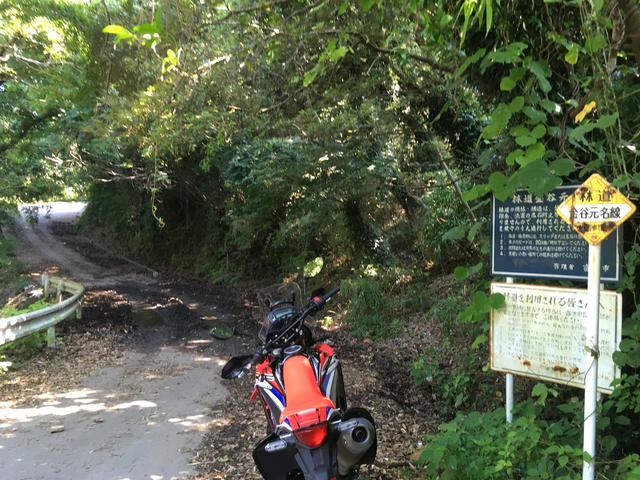 画像1: ついに、CRF250ラリーで林道に行ってきました!!