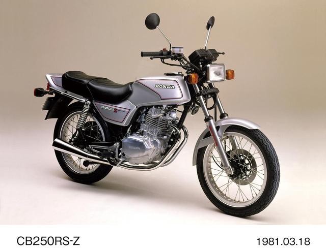 画像: < 主要諸元> ●エンジン形式: 空冷4 サイクルOHC 単気筒 ●総排気量:248cc ●最高出力:26PS/8500rpm●最大 トルク:2.3kg-m/7000rpm ●車両重量:141kg ●燃料タンク容量:13L ●前・後ブレーキ: ディスク・ドラム● 前・後タイヤサイズ:3.00-18・4.10-18 ●発売年月: 1981年3月●発売当時の価格:32万8000円
