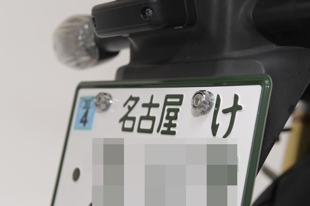 画像5: もちろん取り付けは自分で…