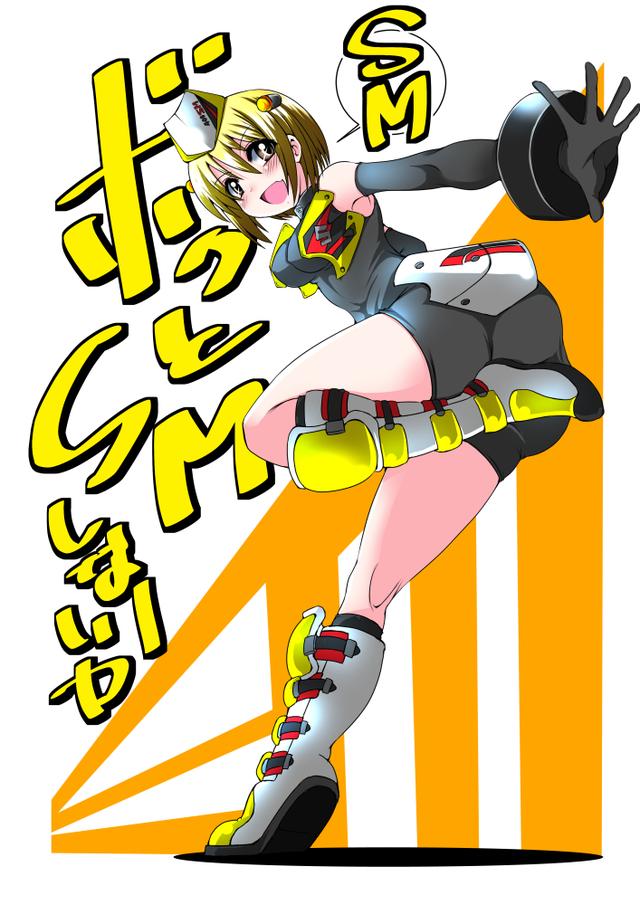 画像: 『バイク擬人化菌書』第15輪「開けてはいけない扉…」
作:鈴木秀吉