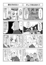 画像: 2代目カタログでは、KATANAのペットネームは外されていたんですよね…。