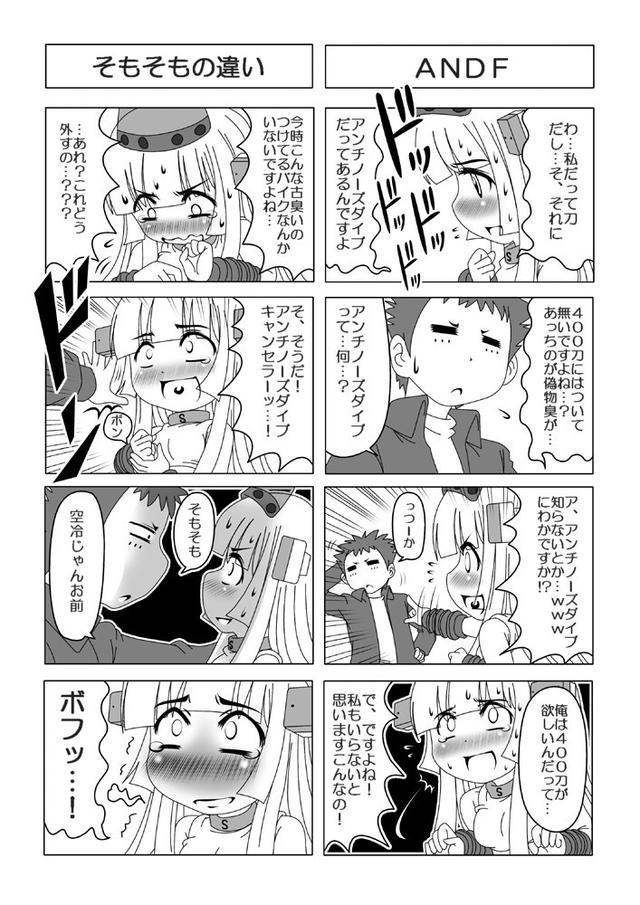 画像: 「ボフッ」ってw