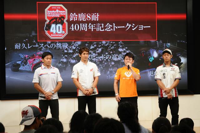 画像: トークショーの模様はのちに一本上げますね