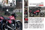 画像3: カラー原画や、作者自身が語る執筆秘話も掲載!