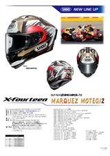 画像3: MotoGPライダー、M・マルケス選手が2016年日本GPで着用したグラフィック!