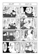 画像: 「鈴史」ってマニアック過ぎる教科だな…w