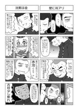 画像: 「油冷先生❤」 第18輪:SUZUKI GSX-R750