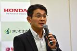 画像: 本田技研の二輪事業本部長・安部典明氏は「電動二輪車の普及促進のための、ヤマハとの新たな取り組みです。さいたま市のインフラを活用して、市民からの声を通じて電動二輪車の使い勝手を検証できればと思っています。そして近い将来には、現在開発しているホンダの電動二輪車を使った実証実験も行いたいですね」と語っていた。