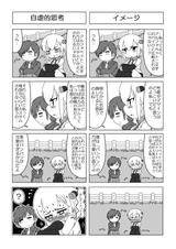 画像1: 「魅惑のトリッカー?」 第19輪:SUZUKI VanVan200