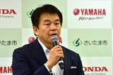 画像: この日の発表式には、さいたま市の清水勇人市長も登場し「ホンダ、ヤマハの両社に協力できて大変に光栄です。市民が電動二輪車にいつでも乗れる環境を3者で構築していきたい」と挨拶。