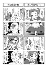 画像: SUZUKI バーディー(Birdie):1973年に販売されたビジネス用バイク。車名はバード(鳥)から命名されたもの。当初は2ストロークモデルだけだったが、1983年に4ストバーディーも併売された。