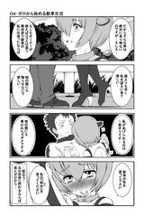 画像: ああ、胸キュン…