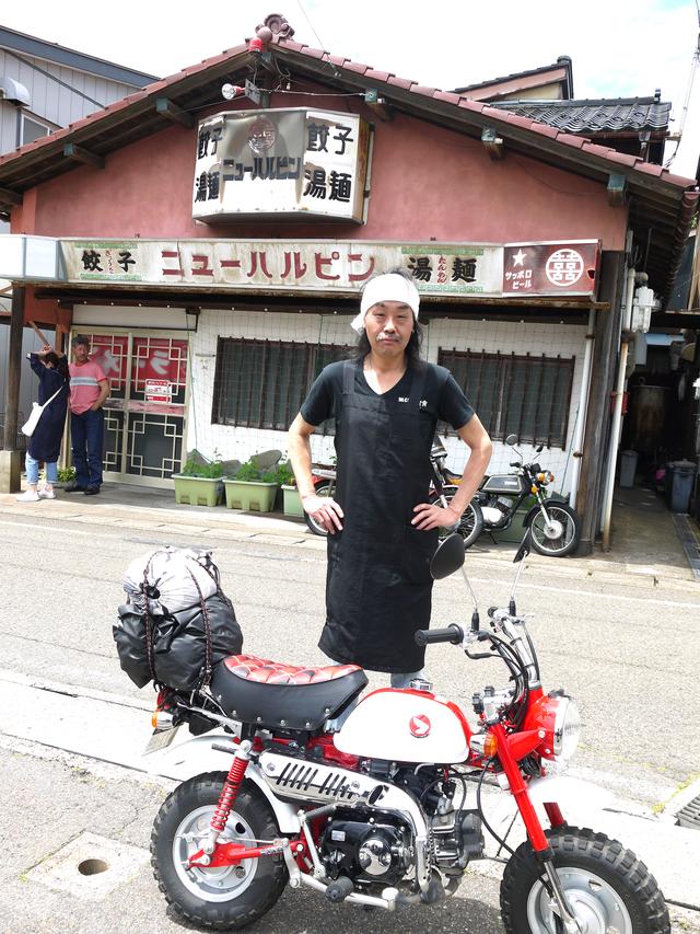 画像: 1週間で1300Km! オートバイと一週間生活『HONDA Monkey編』4日目