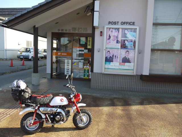 画像: ライズエレメントさんから小松市に移動し、友人宅に滑り込む。そして、温泉に浸かり銀缶を流し込む。うむ、悪くない。