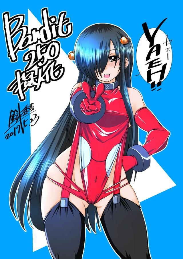 画像: バンディット250です。おまけです。