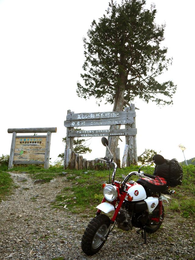 画像: 全走行距離 1327Km 給油TOTAL 24L 燃費 55.3Km/L