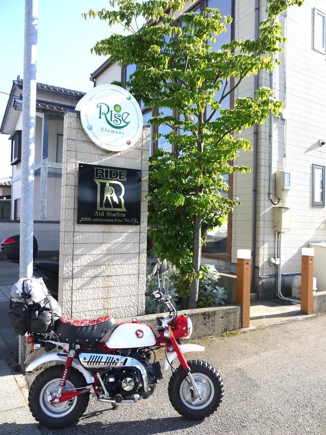 画像2: 新潟は上越のニューハルピン、笠原さん!